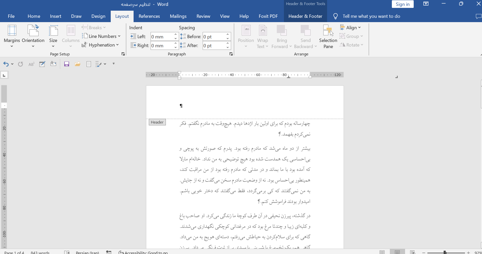 Responsive image